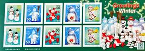  stamp seat Greeting Winter 50 jpy X 10 sheets face value 500 jpy 