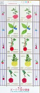  stamp seat season. flower series no. 7 compilation 50 jpy X 10 = face value 500 jpy rose tsuyuk keta Japanese huchen kik dahlia 