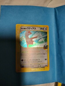 ポケモンカード ラティアス　劇場限定　VSパック　美品