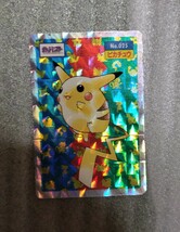 ポケモン　トップサン　ピカチュウ　プリズム　pokemon topsun pikachu Prizm_画像1