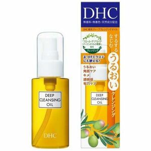 【未使用】DHC 薬用 ディープ クレンジング オイル 70ml