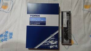 TOMIX　☆JR C58形 239号機 2009 ☆98522 キハ141系 SL銀河用客車セット