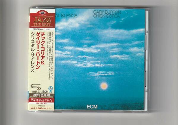 高音質SHM-CD 帯付/チック・コリア＆ゲイリー・ムーア　クリスタル・サイレンス　2011年発売　UCCU6057