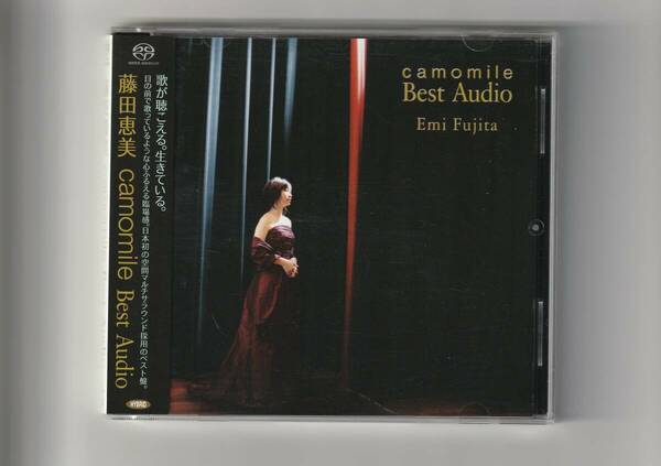 SACD（ハイブリッドディスク） 帯付/藤田恵美　camomile Best Audio　2007年発売 PCCA60019