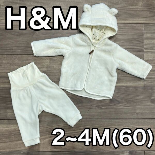 H＆M ベビー セットアップ 2~4M(60)