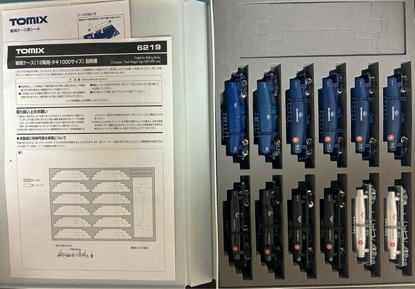 タキ12両セット 鉄道模型 Nゲージ