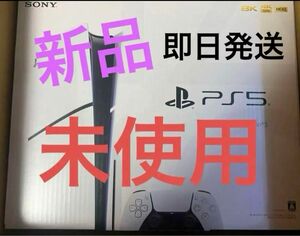 新型 PlayStation5 （プレイステーション 5）CFI-2000A01