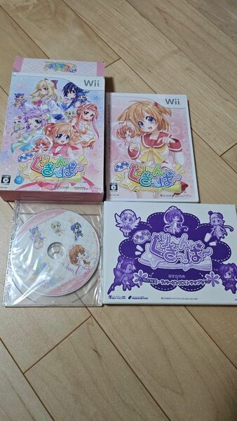 【最終値下げ】５月３１日まで【ソフト未開封】 お掃除戦隊くりーんきーぱー Wii 限定版 ストラップなし