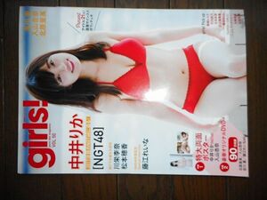 girls! VOL.50