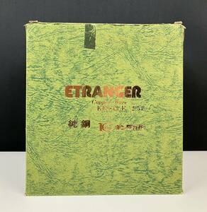 【未使用】純銅 ETRANGER ケトル 2.5リットル キングカパー 