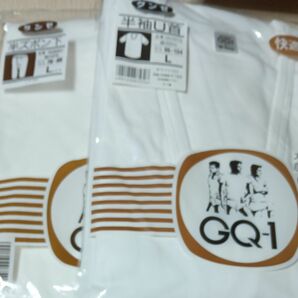 グンゼGQ1半袖Ｕ首＆ 半ズボン下 白 GUNZE 肌着 インナー 紳士物 シャツ