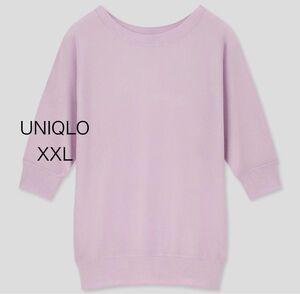 UNIQLO ライトシアーボートネックセーター　71パープル　XXL