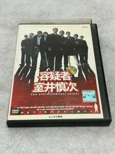 容疑者 室井慎次 DVD