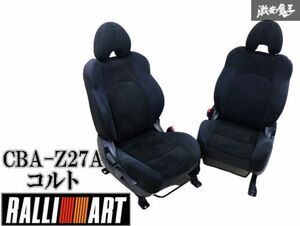  Mitsubishi original CBA-Z27A Colt Ralliart 2005 year 6 month front seat driver's seat assistant seat left right set 