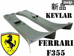 T●新品【KEVLAR】Ferrari フェラーリ F355 チャレンジ 全モデル対応 エアロ カーボンケブラ ドライカーボン リアディフューザー 左右