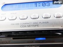 売り切り！！通電確認済み プジョー 純正 OP SONY ソニー CDX-M770PE MDX-M870PE CD MD デッキ プレーヤー 棚B4_画像3