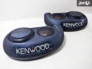  распродажа *KENWOOD Kenwood 3way динамик KSC-Z77 120W 2 шт немедленная уплата полки 