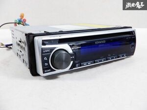 KENWOOD ケンウッド CD デッキ レシーバー E262S 1DIN カーオーディオ 即納 棚C12