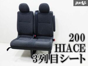 新車外し！！ トヨタ純正 200 ハイエース ワゴン GL 6型 3列目 サード リアシート 後部座席 きれい 棚