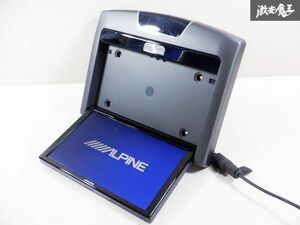 保証付 ALPINE アルパイン 10.2 インチ 天井 フリップダウンモニター TMX-R3000B 棚E11