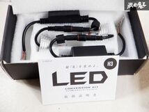 未使用 在庫有 SPHERE LIGHT LED H3 3000K 16W イエロー 黄色 即納 棚D12H_画像2