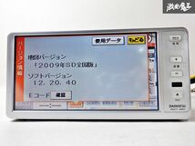 保証付 ダイハツ純正 メモリーナビ NSCT-W59 08545-K9040 地図データ 2009年 CD再生 ワンセグ カーナビ 即納 棚D6_画像5