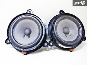 保証付 動作OK 日産純正 BOSE ボーズ TZ50 ムラーノ スピーカー 左右 28156-AM90A 即納 棚E6