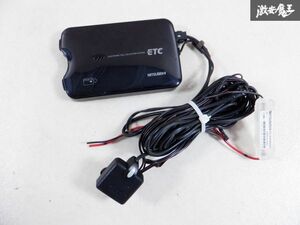 保証付 三菱電機 ミツビシ ETC アンテナ分離型 車載器 分離型 EP-9U711VB EP-9U79 即納 棚E2G