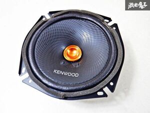 保証付 動作OK KENWOOD ケンウッド スピーカー 17cm KFC-RS173S 160W 1個 棚B6