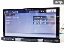 保証付 carrozzeria カロッツェリア メモリーナビ AVIC-RZ07 地図データ 2017年 Bluetooth CD再生 DVD再生 フルセグ カーナビ 棚B6_画像3