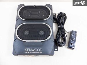 KENWOOD ケンウッド チューンナップ サブウーハー ウーハー KSC-680DW 棚E10
