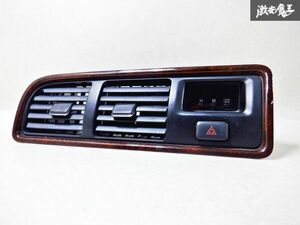 トヨタ純正 GX100 マーク2 チェイサー クレスタ エアコン吹き出し口 内装品 パネル 茶木目調 55670-22180 即納 棚C1E