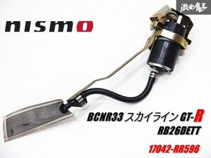 【美品！！】通電確認済！ NISMO ニスモ BCNR33 スカイライン GT-R RB26DETT 燃料ポンプ フューエルポンプ 17042-RR596 ブラケット付 棚L4J