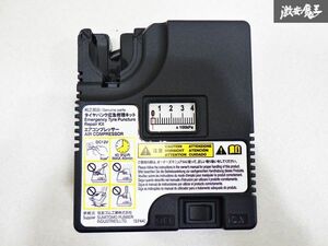 未使用品 純正 パンク修理 車載工具 コンプレッサー コンパクト 非常時用 空気入れ 即納 棚A7G