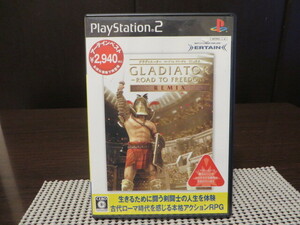 ◎PS２（プレイステーション２）『 グラディエーターロードトゥフリーダム リミックス アーテインベスト』【中古品／起動確認済み】