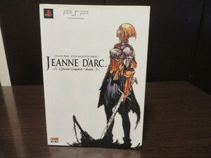 *PSP( PlayStation portable )[ Jean n*daruk official Complete guide ][ used book@]