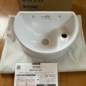 TOTO 壁掛手洗器 洗面ボウル 陶器 L90DR#NW1