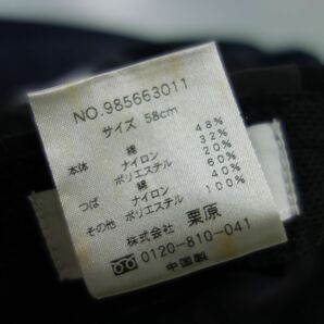 美品 KINASHI CYCLE 木梨サイクル ジェットキャップ 帽子 黒 58cmの画像8