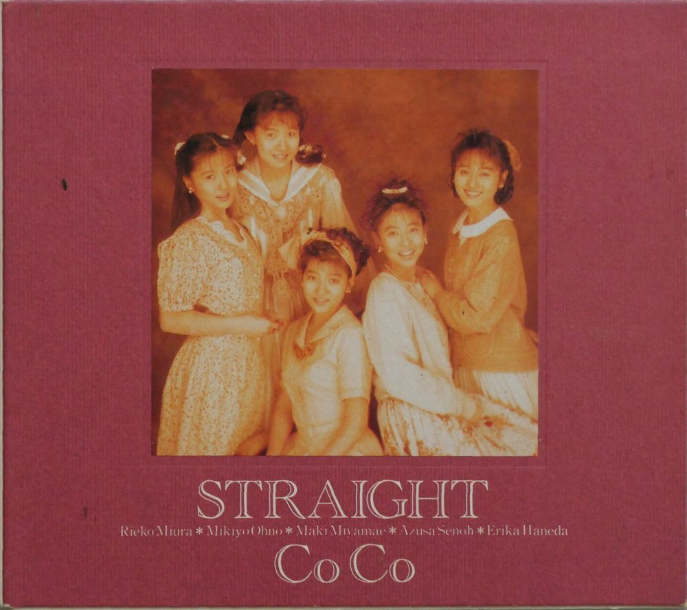 coco出品 CD 2025年最新】Yahoo!オークション - CoCo(こ か行)の中古品・新品