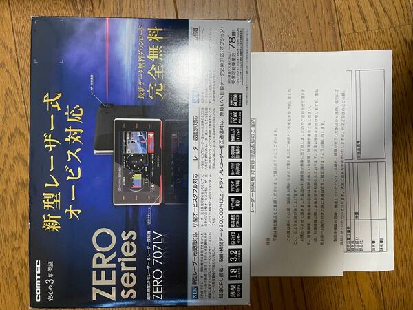 コムテック　ZERO707LV　無線LAN（ＳDカード）　OBD2アダプター付属　リコール対策済み