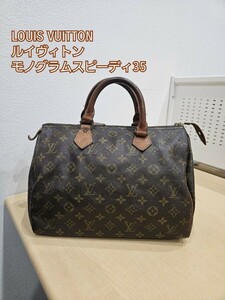 LOUIS VUITTON＊ルイヴィトン＊モノグラム＊スピーディ35