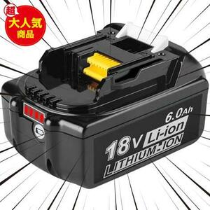 マキタ 18V バッテリー BL1860B マキタ 互換バッテリー 18v 6.0Ah BL1830b BL1840b BL1850b BL1860b BL1840 BL1850