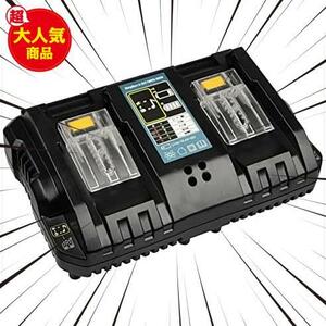 互 マキタ 充電器 DC18RD 小型軽量化充電器 二口充電器 14.4V/18Vリチウムイオンバッテリー用 マキタ バッテリー BL1815N BL1820B