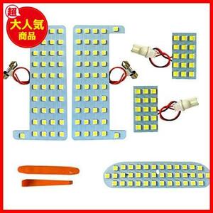 ★トヨタヴォクシー80用★ ヴォクシー80 ノア80 LED ルームランプ エスクァイア ZWR80 ZRR80 前期 後期 専用設計 室内灯 LEDライト