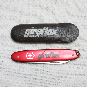 コラボ！ケース付き■VICTORINOX × giroflex ヴィクトリノックス ジロフレックス ナイフ 2種 スイス ROSTFREI ヴィンテージ
