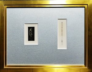 『柄澤齊 オリジナル木口木版画 『香柏割禮』より 8 限定ep/60部』昭和50年 額装