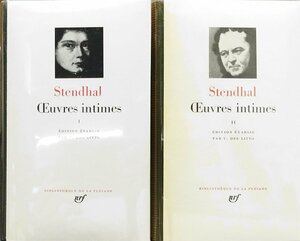 プレイヤード叢書『Stendhal OEuvres intimes 全2冊揃 スタンダール』Gallimard 1981年