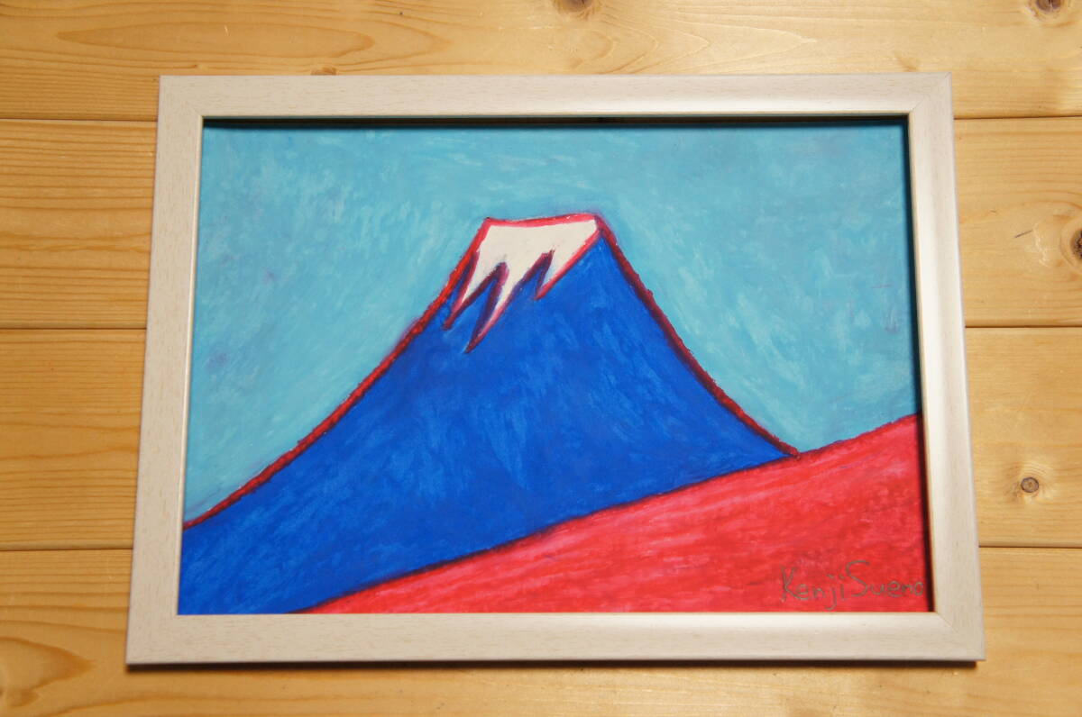 [富士山] 手绘蜡笔风景画, A4 尺寸, 725, 蜡笔画, 油画棒画, 原创艺术, 艺术品, 绘画, 粉彩画, 蜡笔画