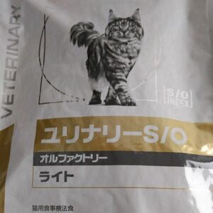 ロイヤルカナンユリナリ－S/Oオルファクトリ－ライト　ドライ4㎏猫用療法食未開封