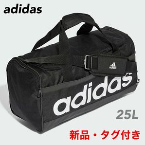 【新品・未使用】アディダス adidas ボストンバッグ ダッフルバッグ ブラック☆
